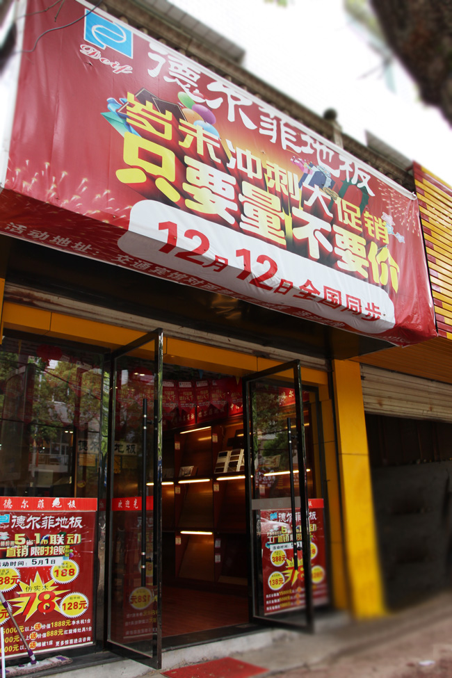 江西恒途合成树脂瓦